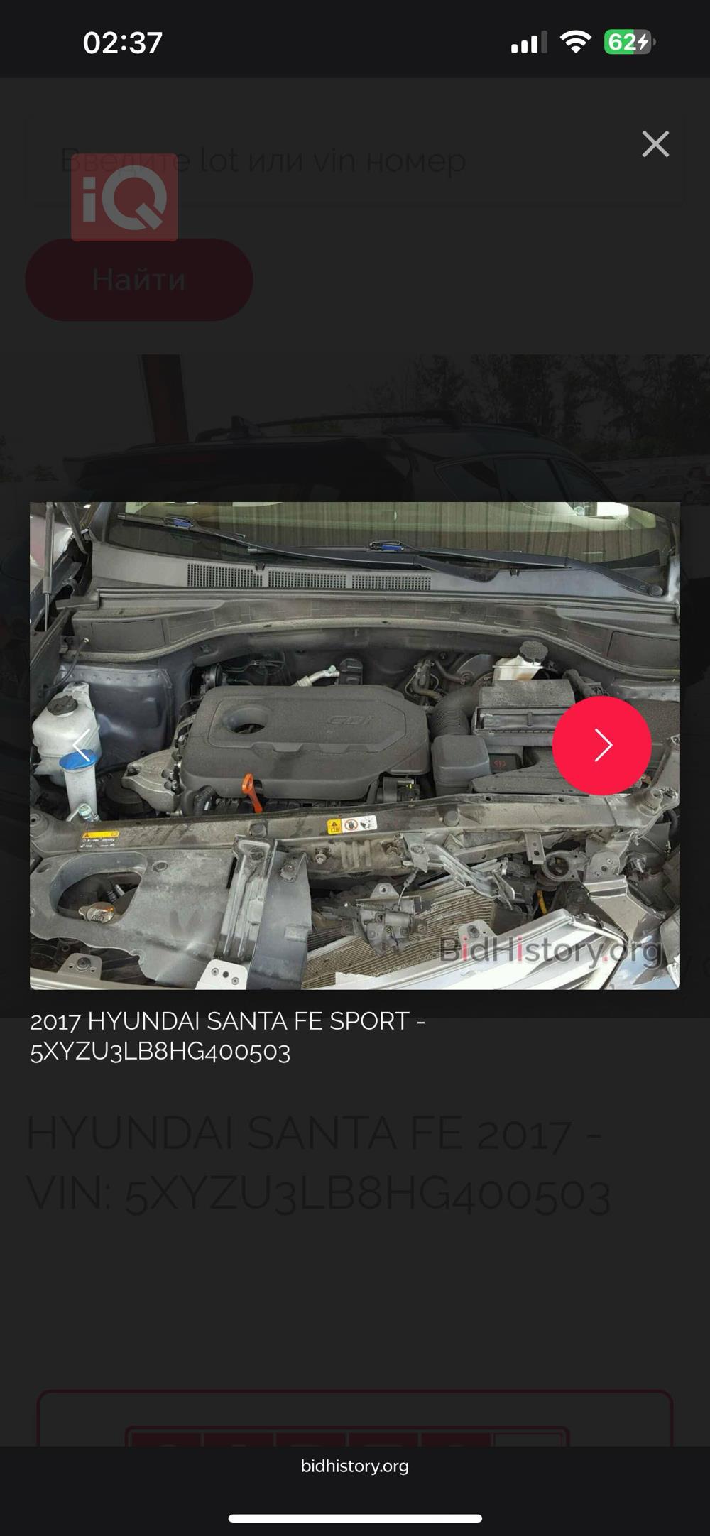 هيونداي سانتافي